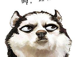 十二生肖