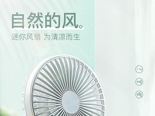 清凉一夏