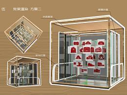 画展