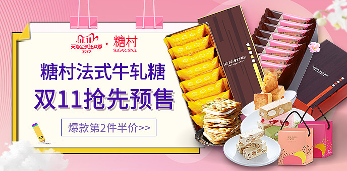 食品推广图（图ZMjQ2OTA1ODA0） - 其他平面 - 站酷设计师努力努力再努力la原创素材 - 站酷ZCOOL