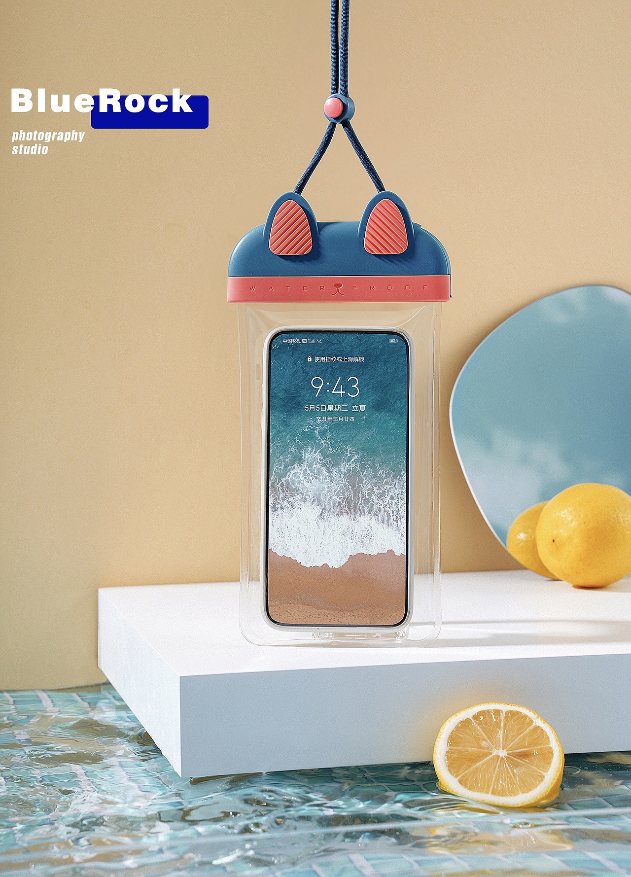 手机防水袋拍摄