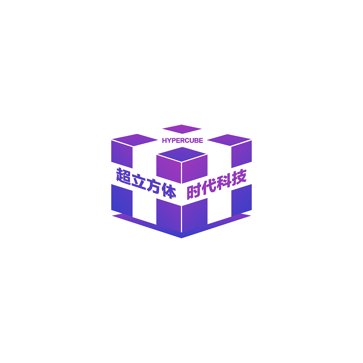 超立方题（图ZNDY5MjM0NjA=） - 其他三维 - 站酷设计师知智者原创素材 - 站酷ZCOOL