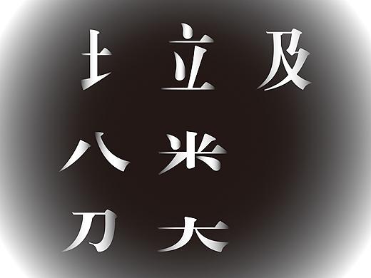 “垃圾分类”环保主题海报设计