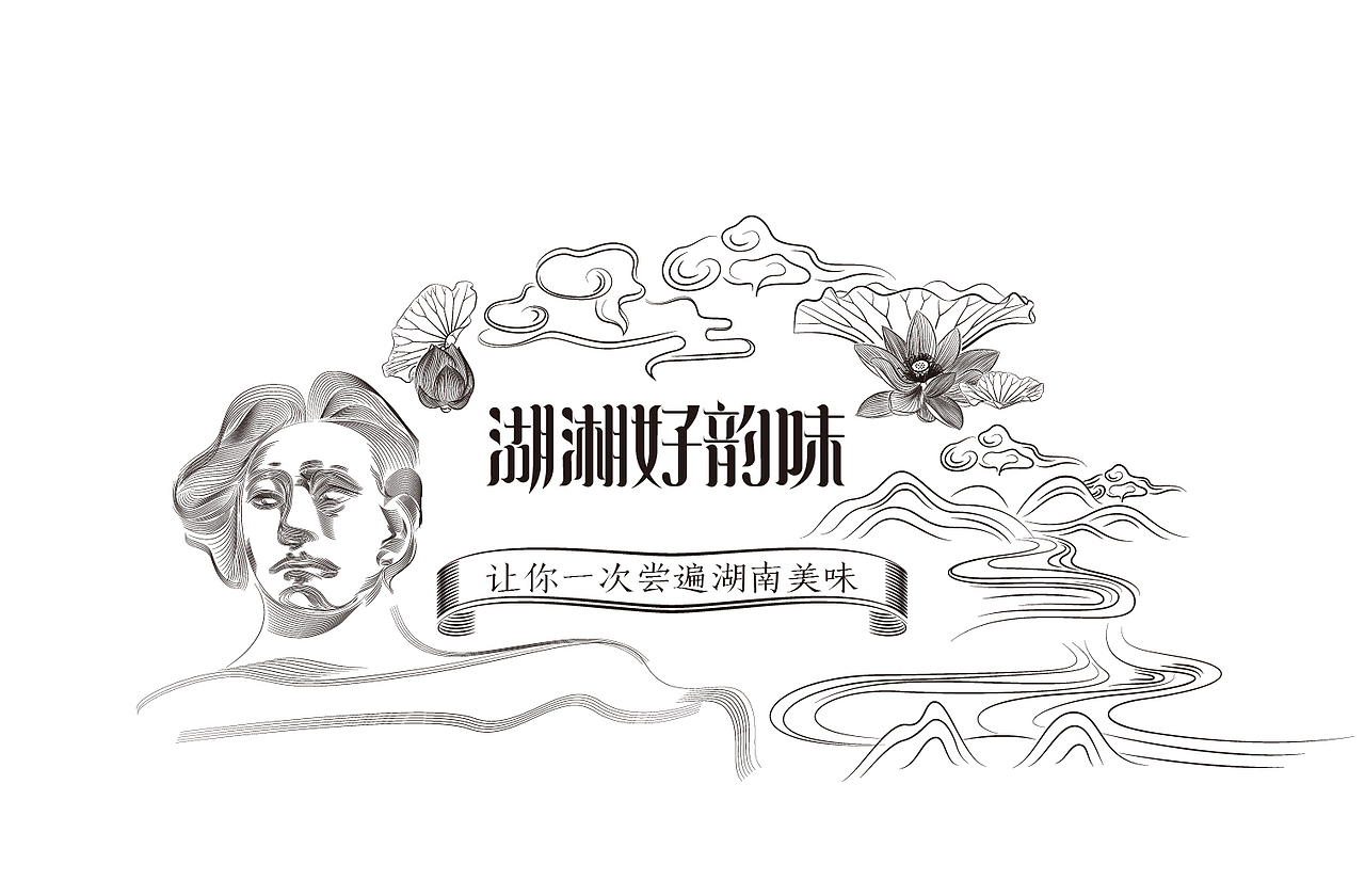 松桂坊包装设计