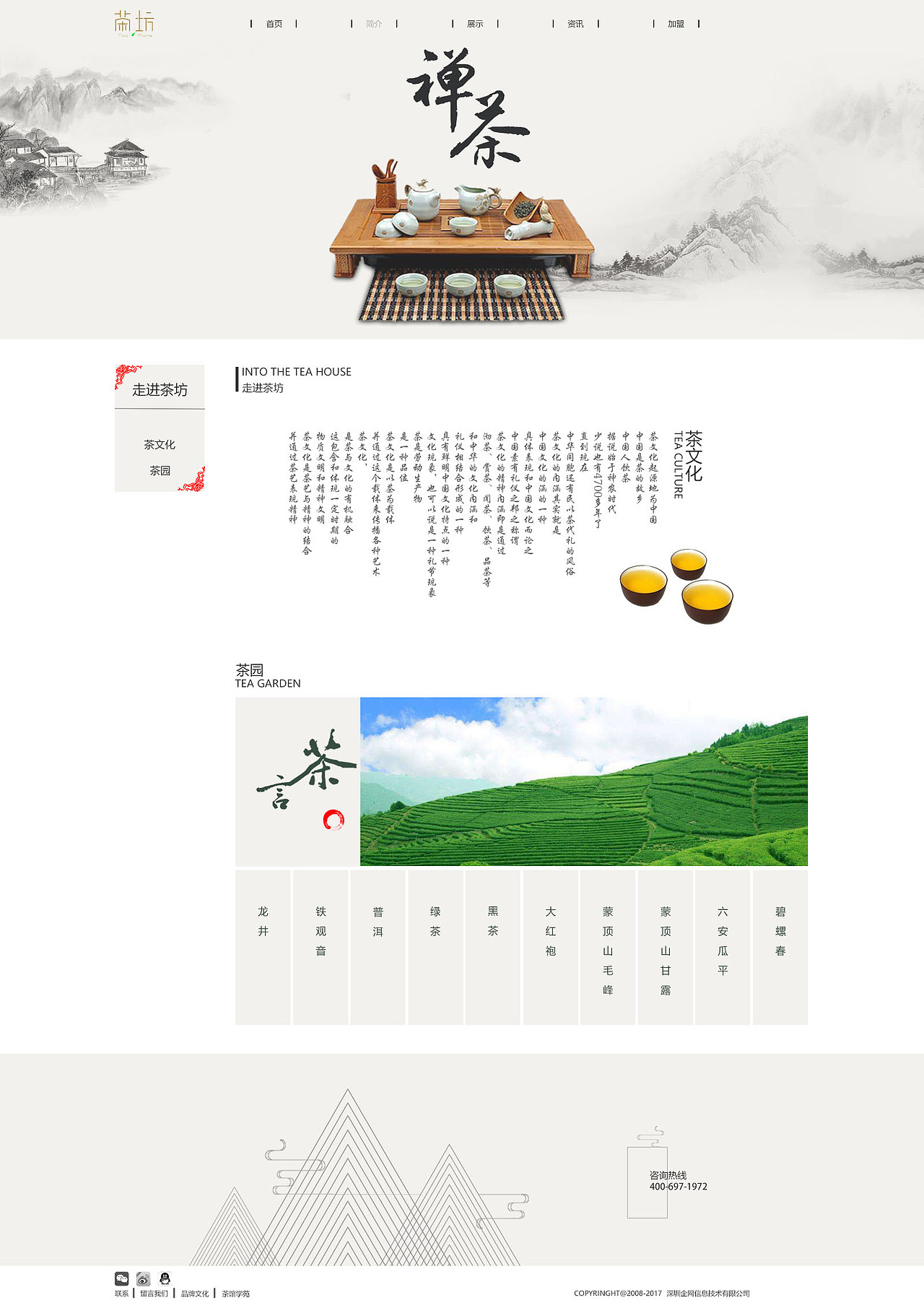 网站界面设计（图ZMTcwMzYxOTky） - 个人网站 - 站酷设计师王震东1原创素材 - 站酷ZCOOL