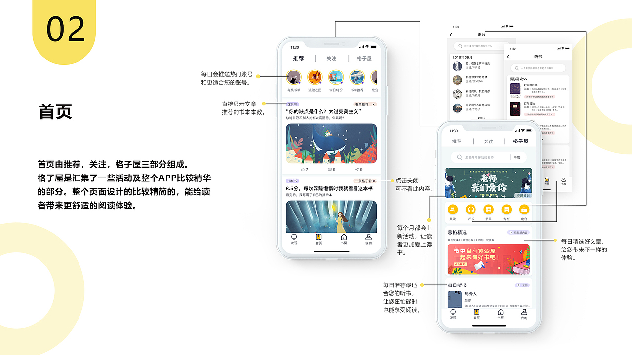 UI作品集（图ZMTgxNTAyMTc2） - APP界面 - 站酷设计师Comepany原创素材 - 站酷ZCOOL