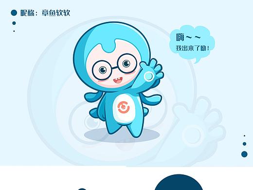表情包