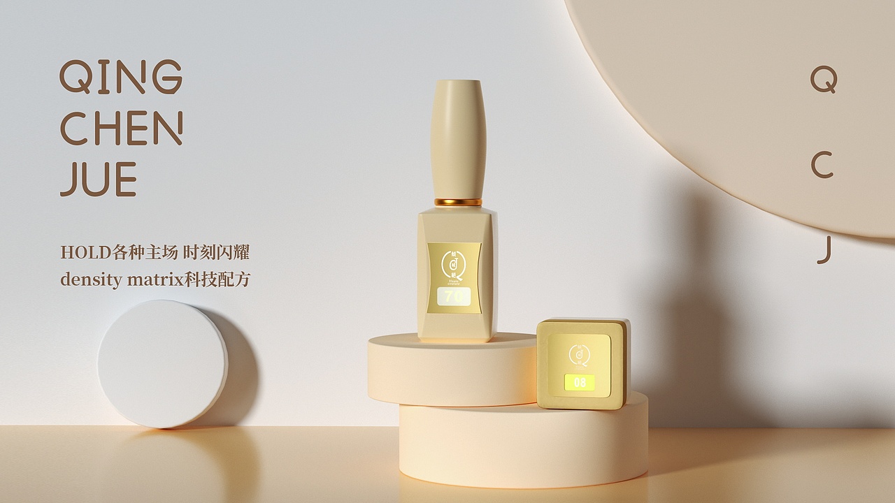 2021渲染总结（图ZMjg2MTI3Mjky） - 产品 - 站酷设计师丁仔啊原创素材 - 站酷ZCOOL