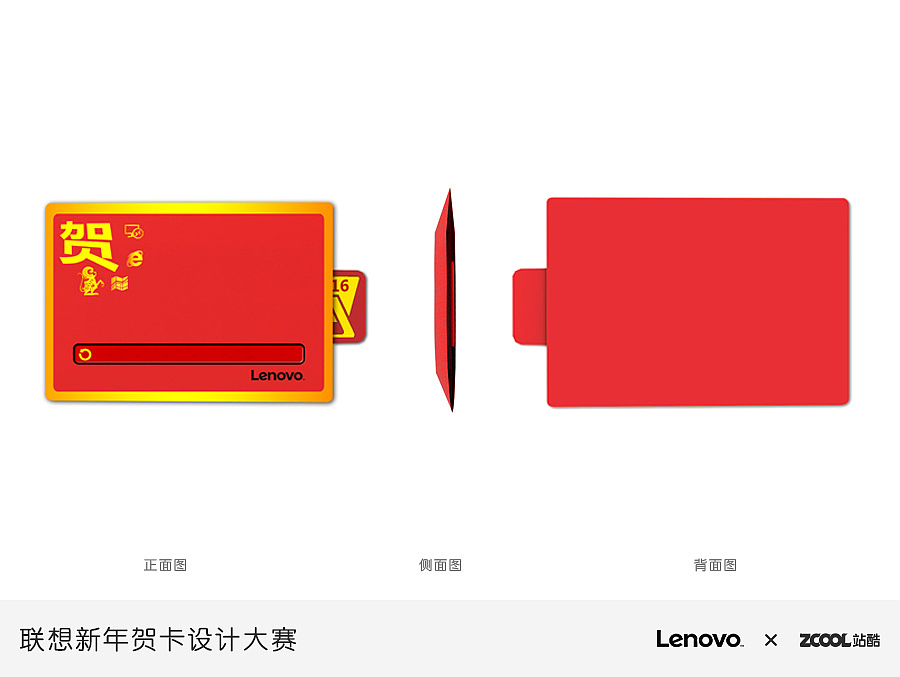“缓冲祝福”-新年贺卡（图ZMzQ4MDY0NzY=） - 宣传物料 - 站酷设计师冯三爷原创素材 - 站酷ZCOOL