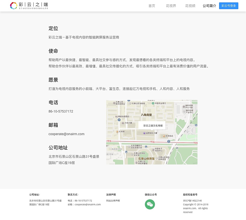 某官网 part2