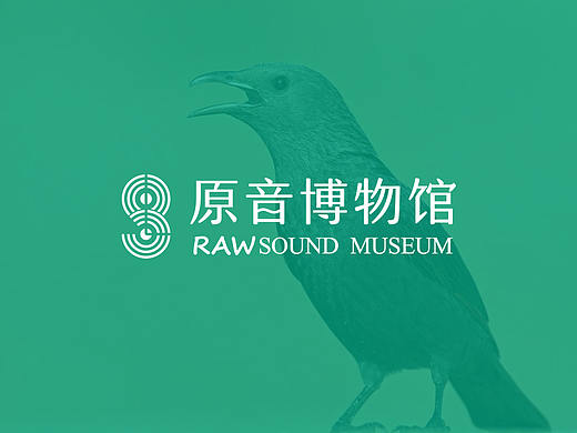 原音博物馆