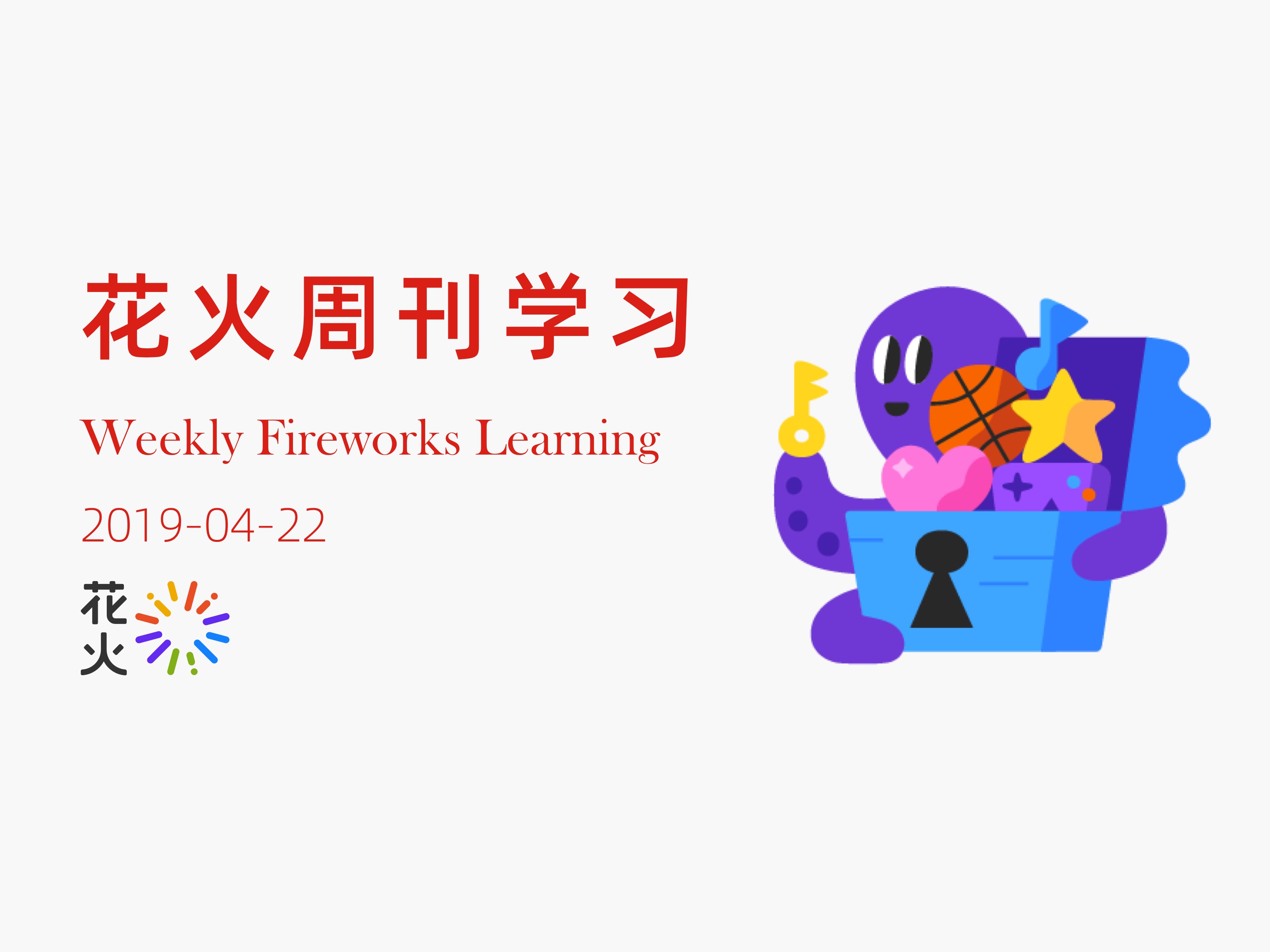 经常使用微动手套好吗