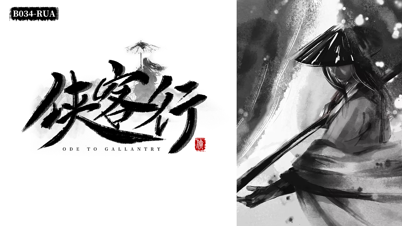 字体设计直播课，学员作业又一波