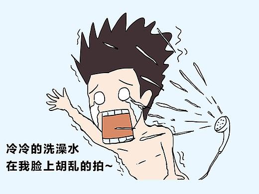 美的厨热电器-双十一漫画长图