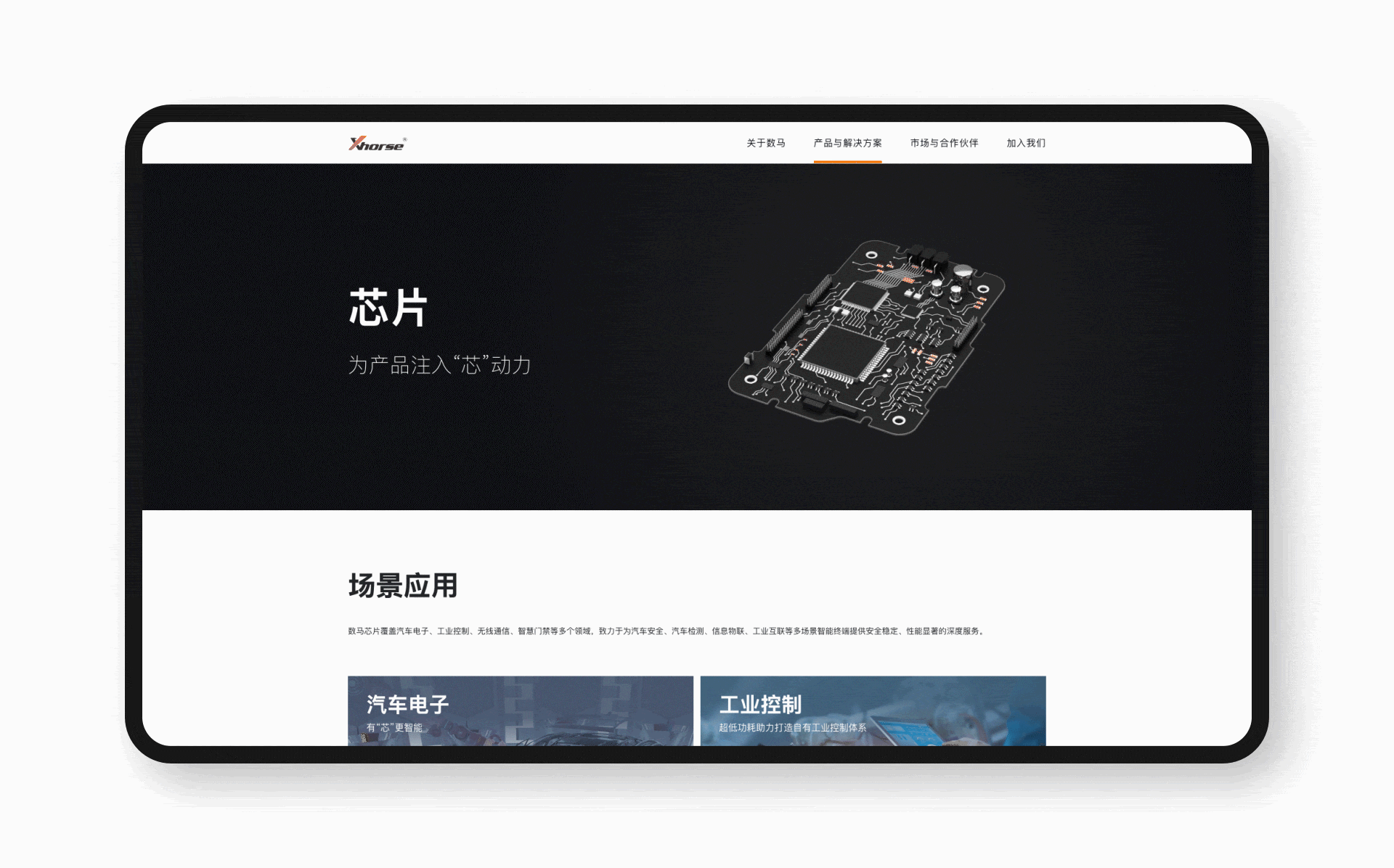 企业官网（图ZMjc0OTI4NDgw） - 企业官网 - 站酷设计师浩辰设计工作室原创素材 - 站酷ZCOOL