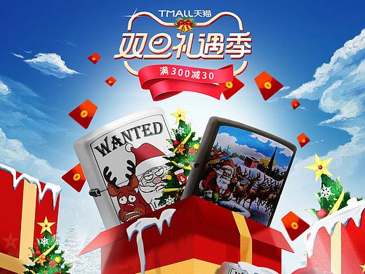 圣诞节（个人主页-ZNTcwNjY4OTI=） - 海报 - 站酷设计师我真的没吃饱原创素材 - 站酷ZCOOL