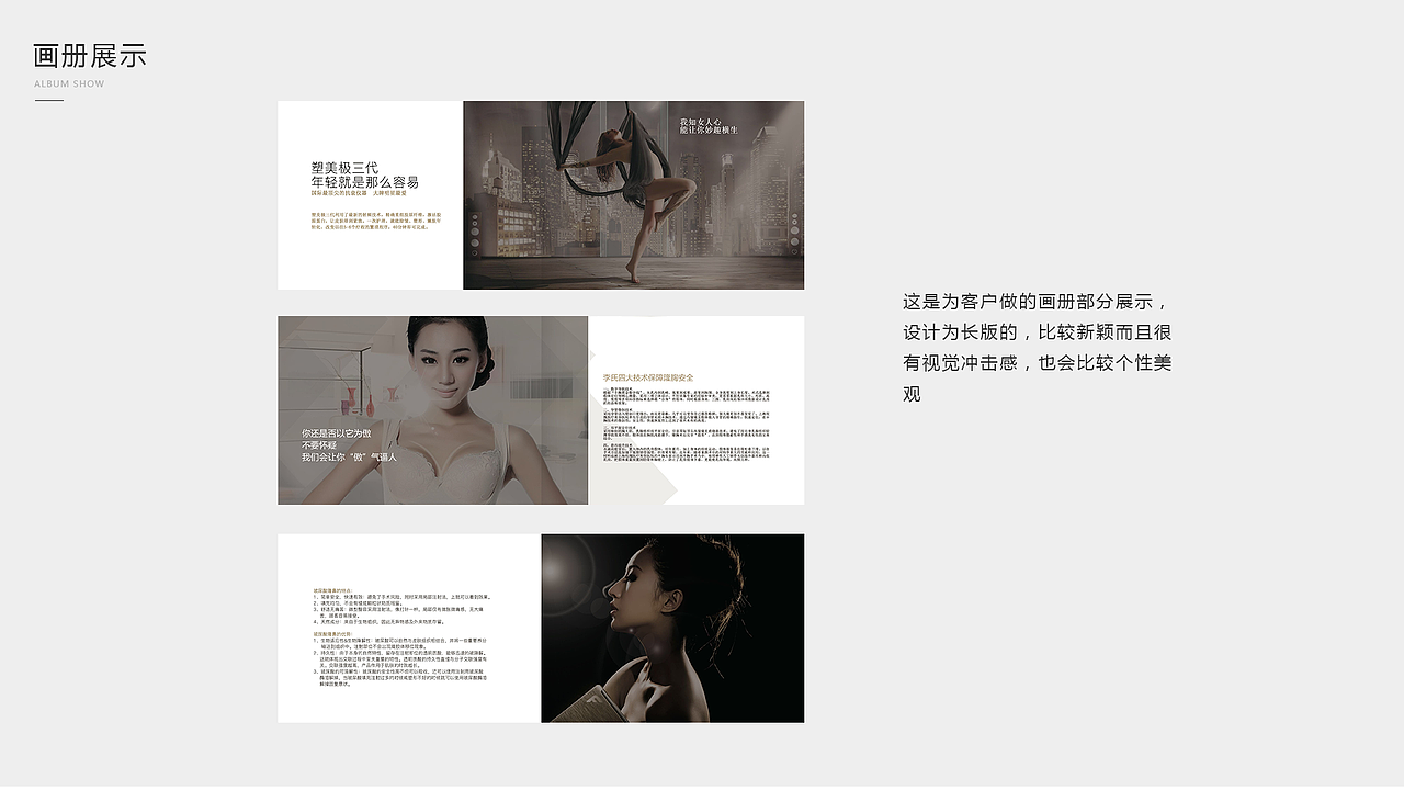 作品集（图ZOTQ0NzQ4NTI=） - APP界面 - 站酷设计师给钱就撞的鹿原创素材 - 站酷ZCOOL