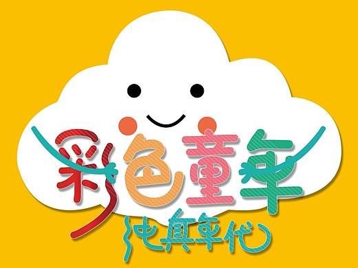 喷绘