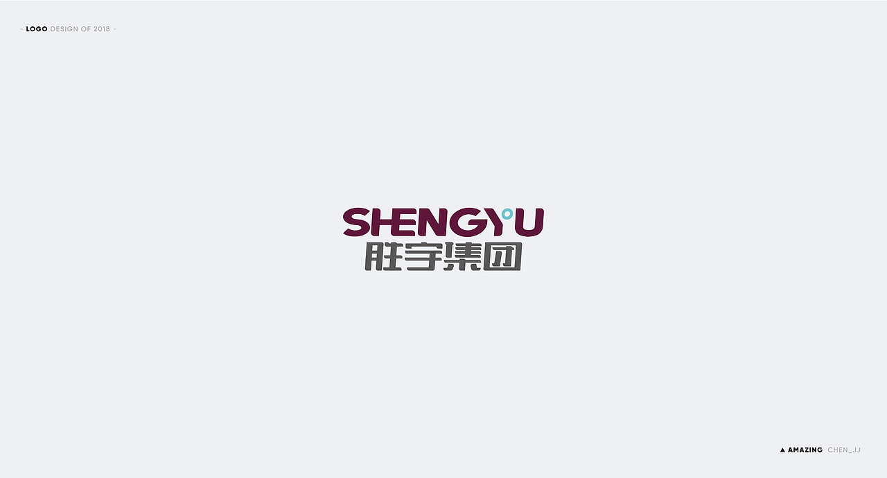 | 2018上半年_标志合集 |（图ZMTI4MzYzNDYw） - Logo - 站酷设计师陈十一_原创素材 - 站酷ZCOOL