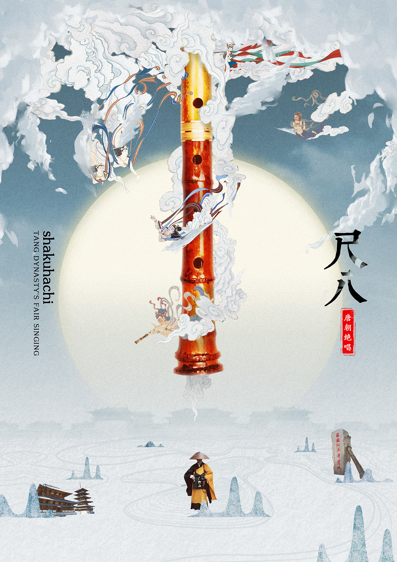 海报（图ZMTgxMjU5MDAw） - 海报 - 站酷设计师vimee111原创素材 - 站酷ZCOOL