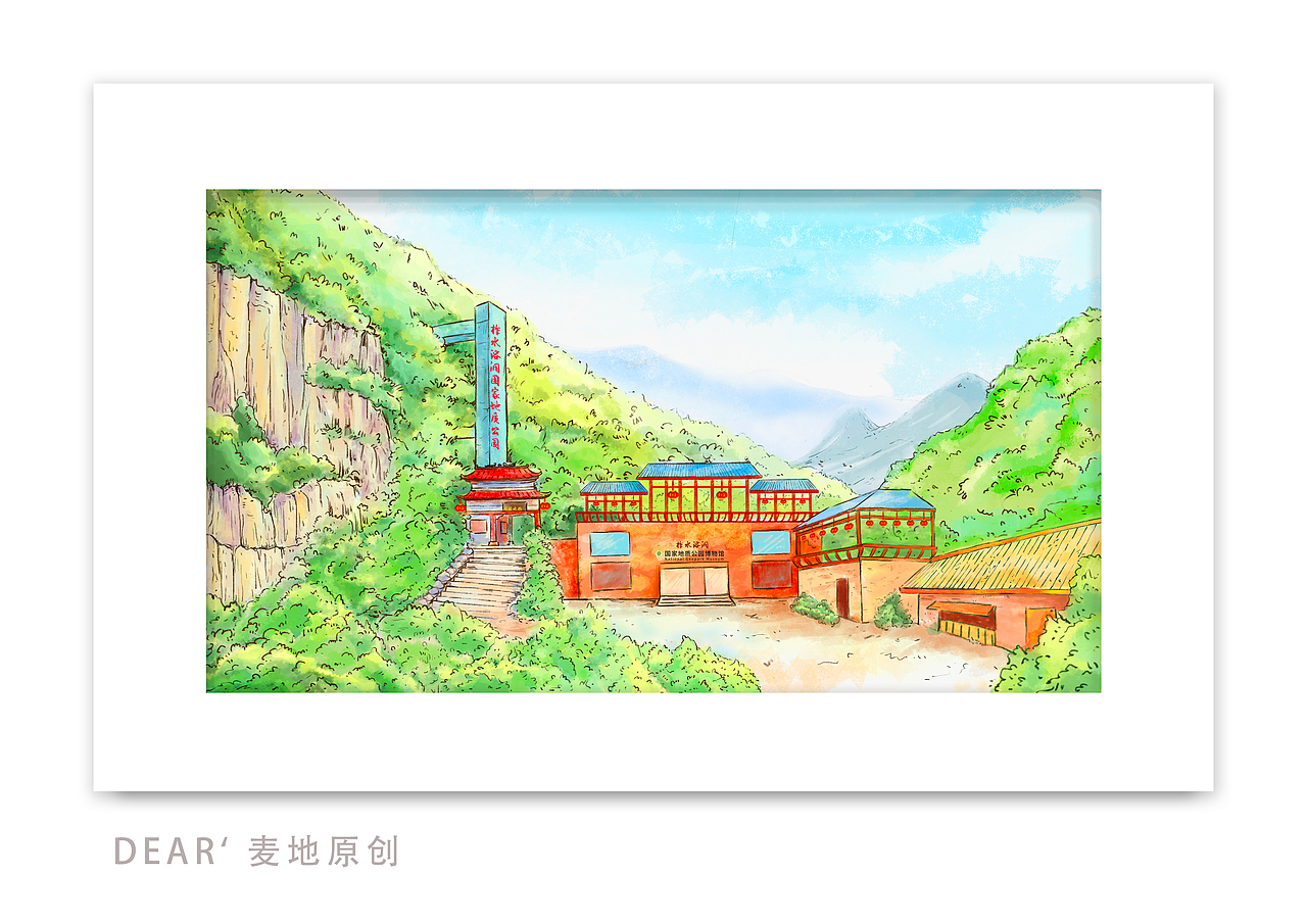 风景原创插画（图ZMjA4MTc1MDg4） - 商业插画 - 站酷设计师麦地设计原创素材 - 站酷ZCOOL