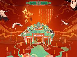 VI设计集