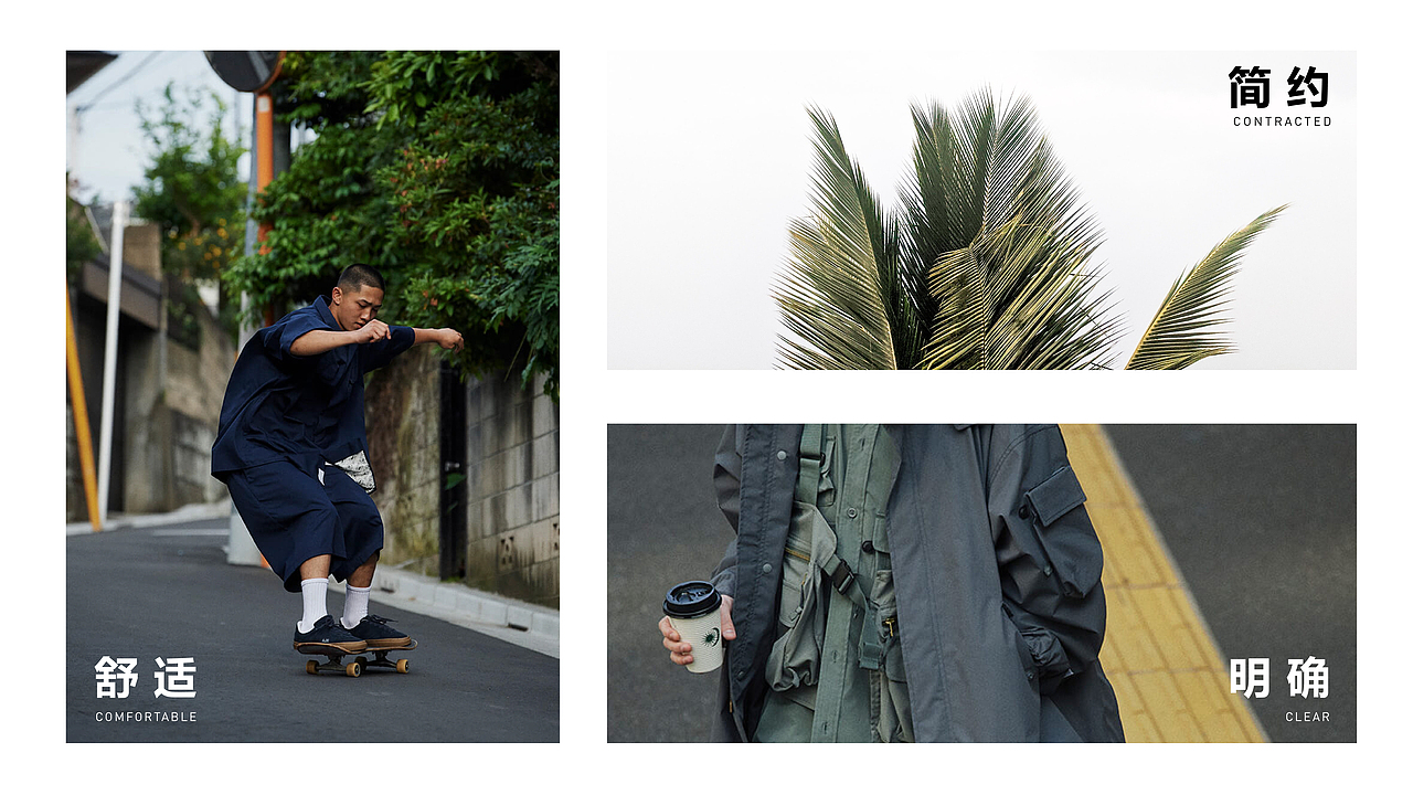 品牌提案（一） 上（图ZMjIzMjA0NDM2） - 品牌 - 站酷设计师tall飞翔者原创素材 - 站酷ZCOOL