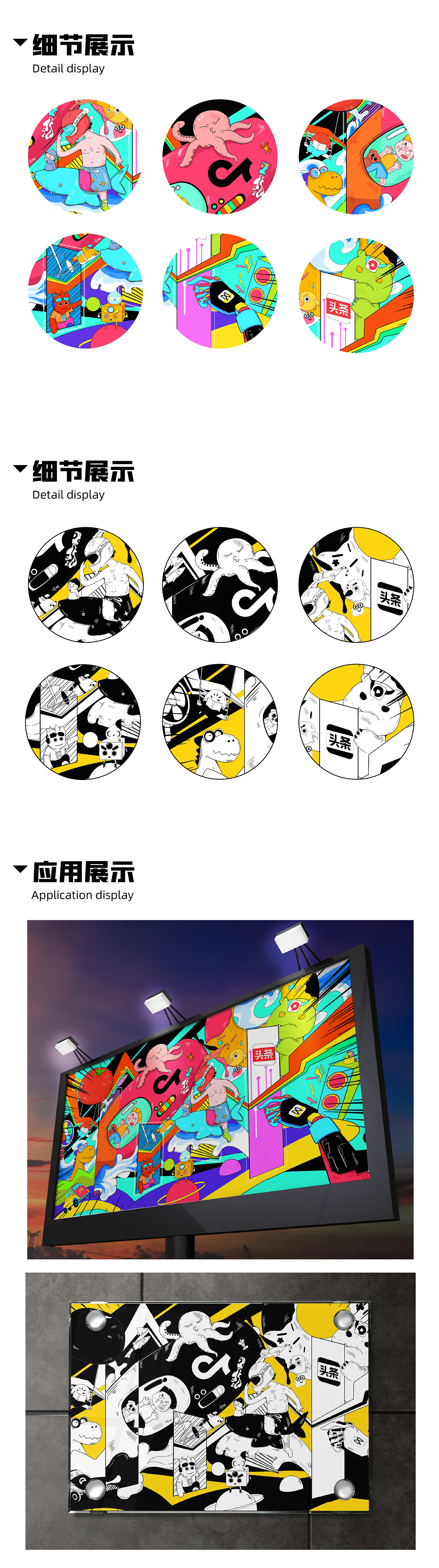 激发创造,丰富生活--踏浪破圈（图ZMjI0NDgwNzMy） - 海报 - 站酷设计师彦君Lee原创素材 - 站酷ZCOOL