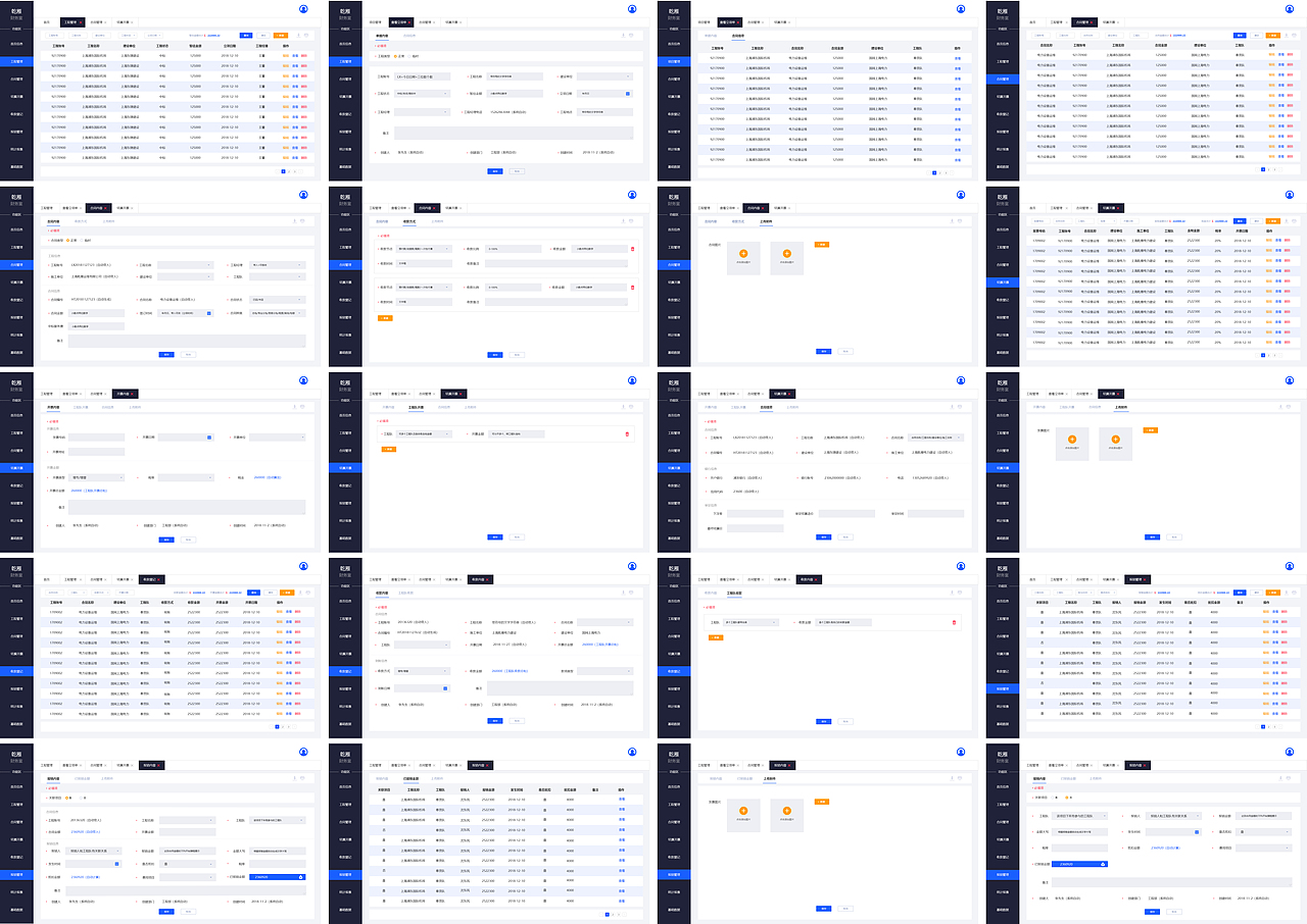 作品整理（图ZMjM3MTM2Nzcy） - 软件界面 - 站酷设计师晶莹剔透1原创素材 - 站酷ZCOOL