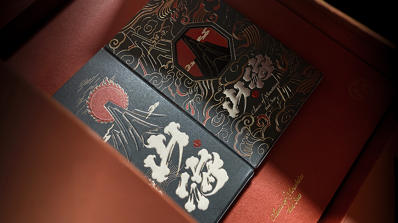 山海经主题掼蛋纸牌(图ZMzYxNjU5MTMy) - 包装 - 站酷设计师冷房子一陈波原创素材 - 站酷ZCOOL