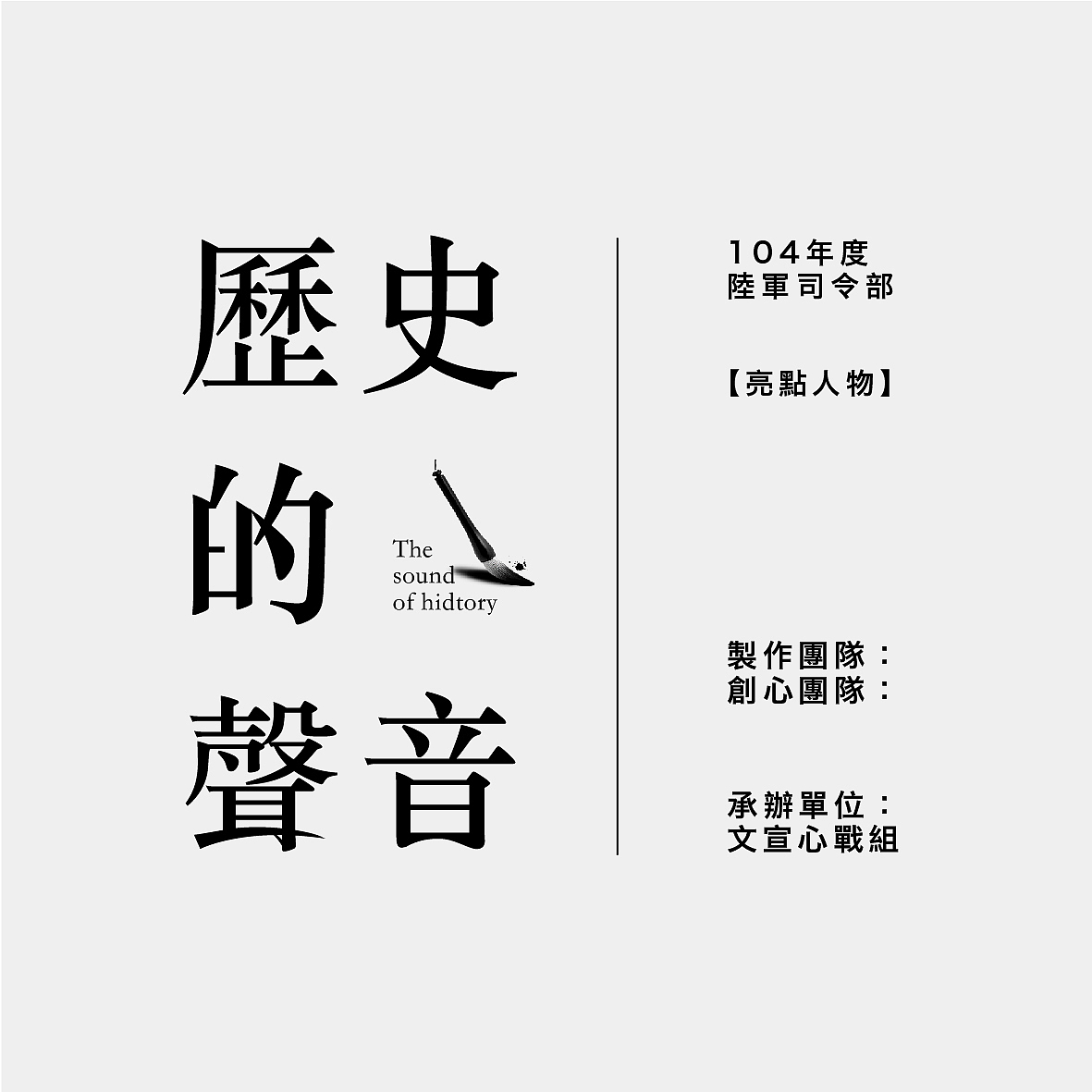 一组文字排版练习（图ZMzQ2NTg0OTQ0） - 字体/字形 - 站酷设计师南苑设计原创素材 - 站酷ZCOOL
