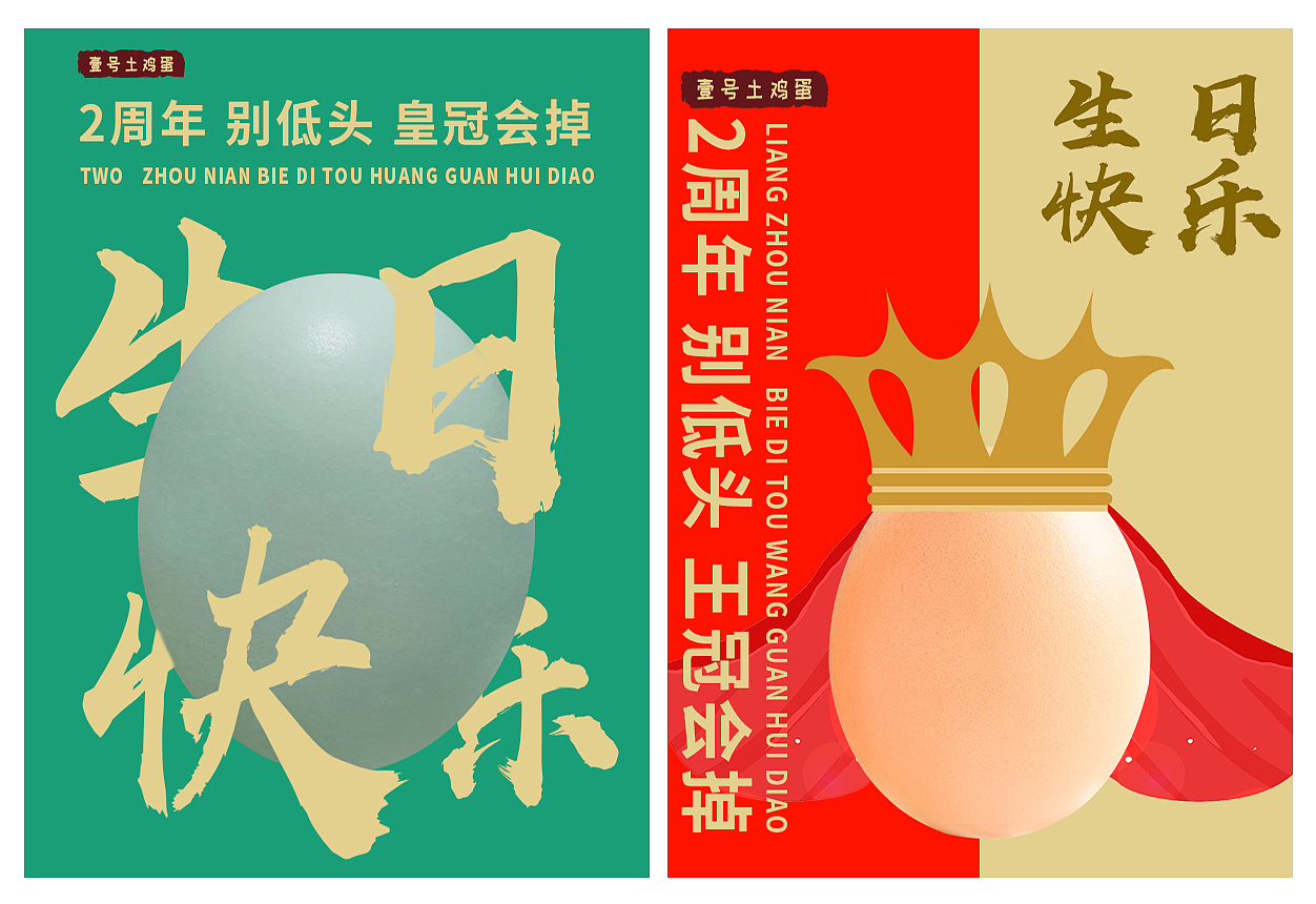 生鲜广告宣传（图ZMTc2OTcxMDU2） - 海报 - 站酷设计师哪瓣洋葱原创素材 - 站酷ZCOOL
