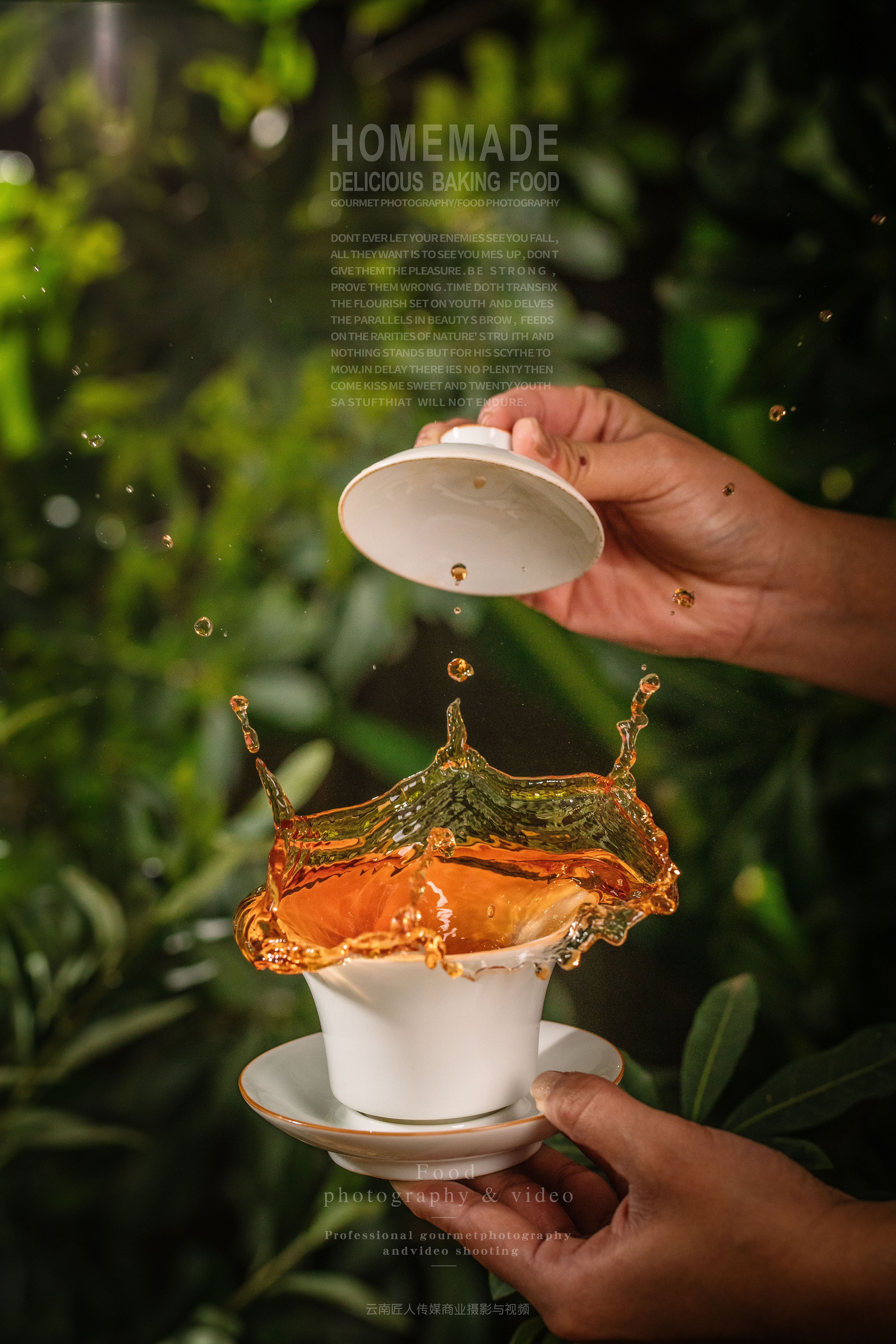 茶叶广告拍摄拍照摄影 普洱茶商业定制摄影拍照服务