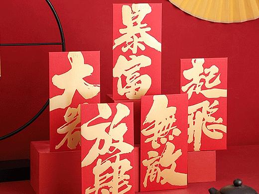 &lt;墨转乾坤&gt;为自己写对副联