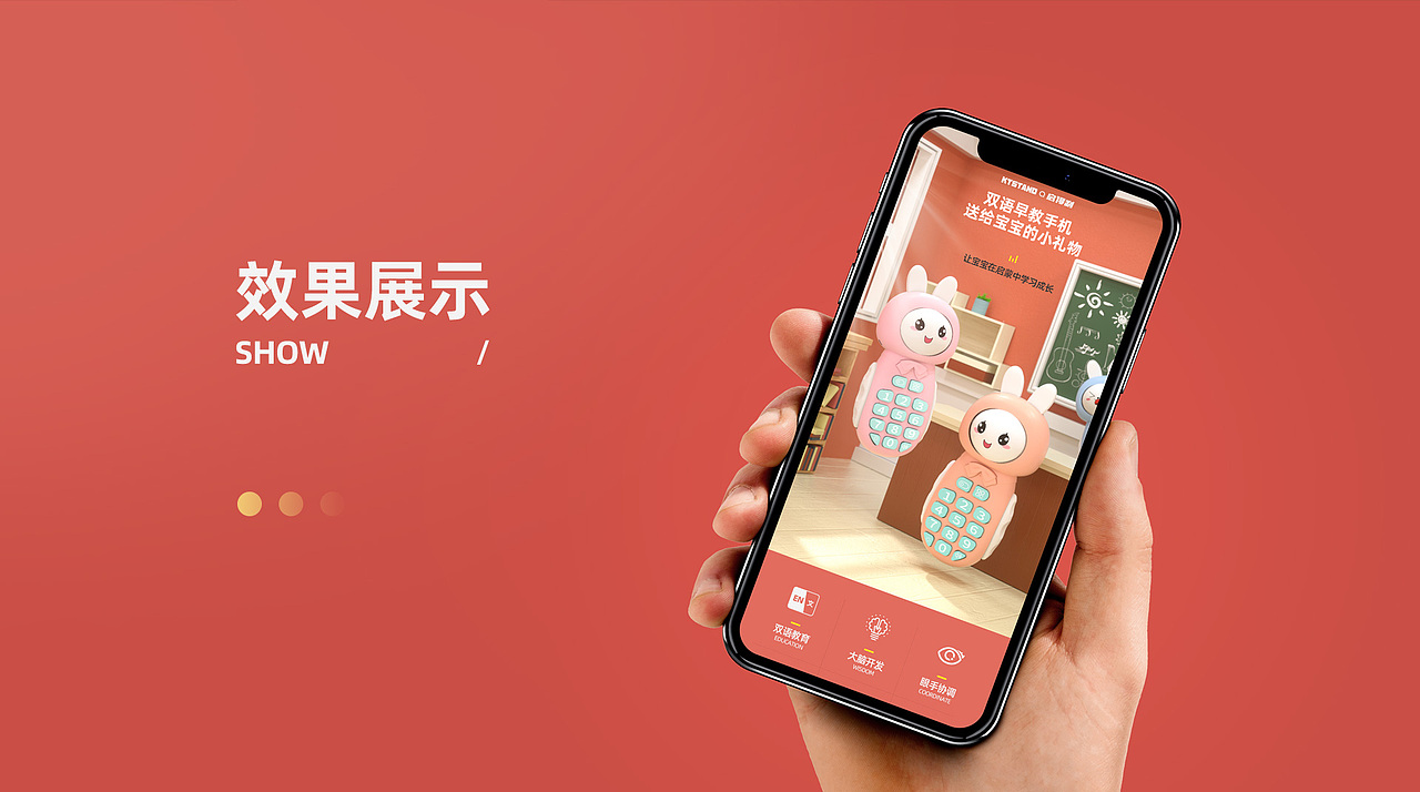 玩具（图ZMjQ5Mzk2MTg4） - 电商 - 站酷设计师义LIFE原创素材 - 站酷ZCOOL