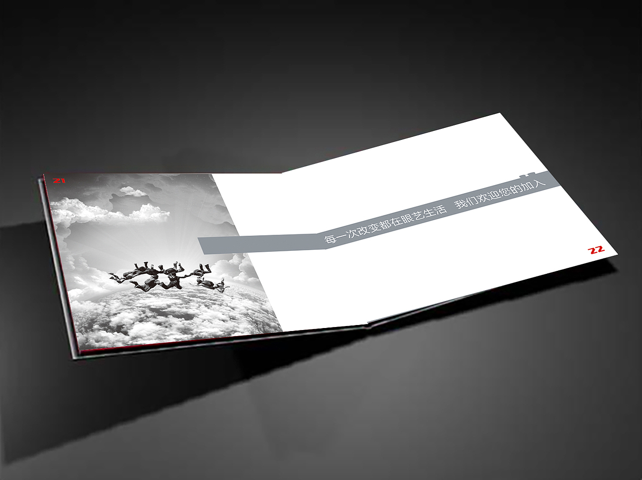 眼艺生活C册 画册（图ZNDk0MTM0MzY=） - 书籍/画册 - 站酷设计师二手艺术家原创素材 - 站酷ZCOOL