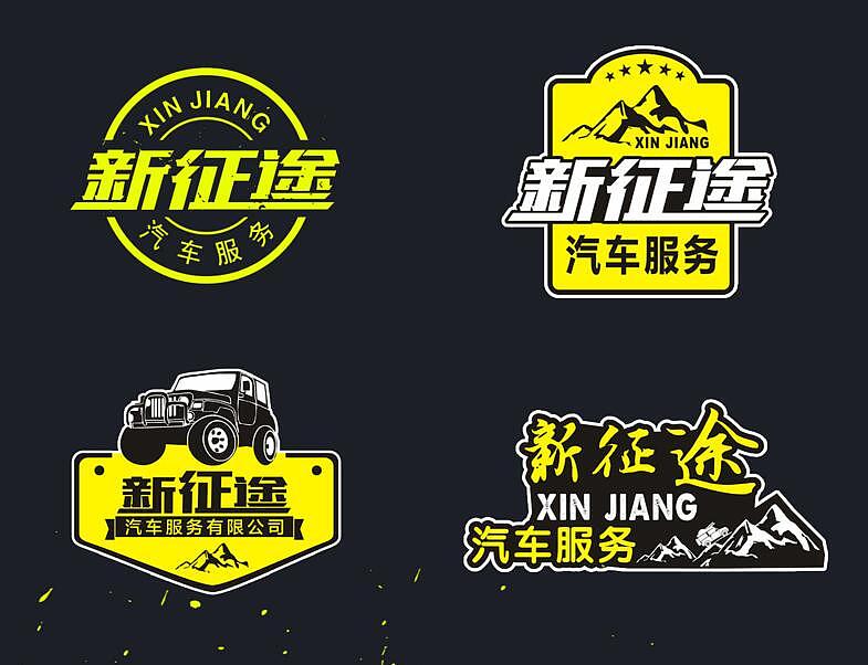 logo设计（图ZMTM3MTY5NDA0） - Logo - 站酷设计师微距离原创素材 - 站酷ZCOOL