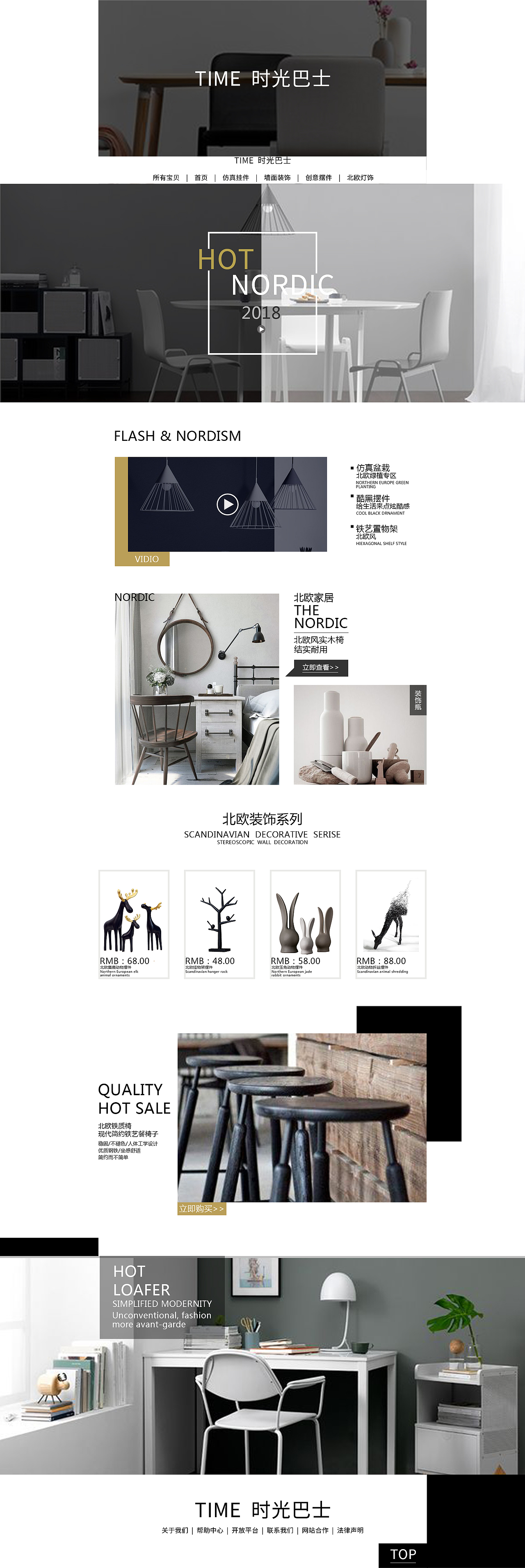 网页（图ZMTU2NDg5MTg0） - 运营设计 - 站酷设计师CC平面设计原创素材 - 站酷ZCOOL