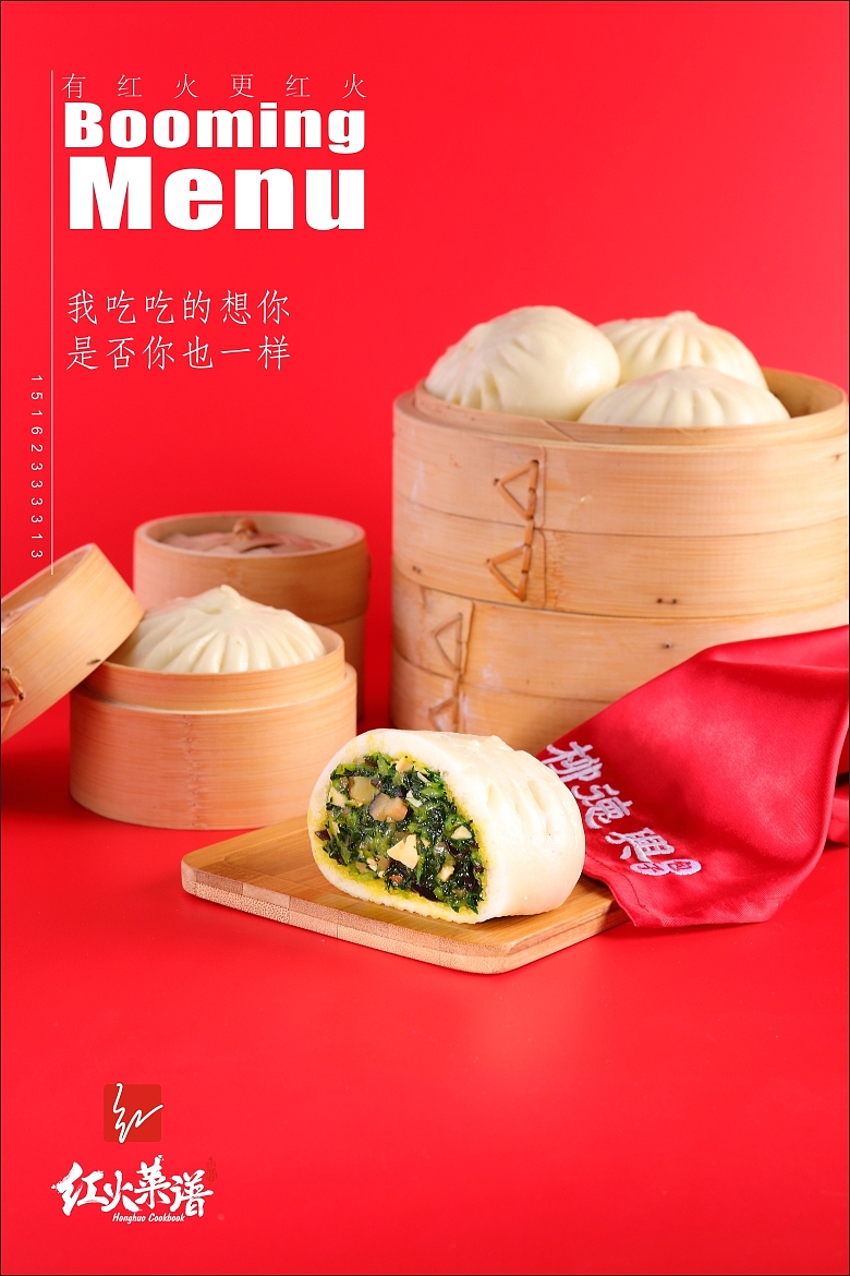 小吃🀄️国红（图ZMjExMDY5NTQ0） - 产品摄影 - 站酷设计师苏州红火美食摄影原创素材 - 站酷ZCOOL