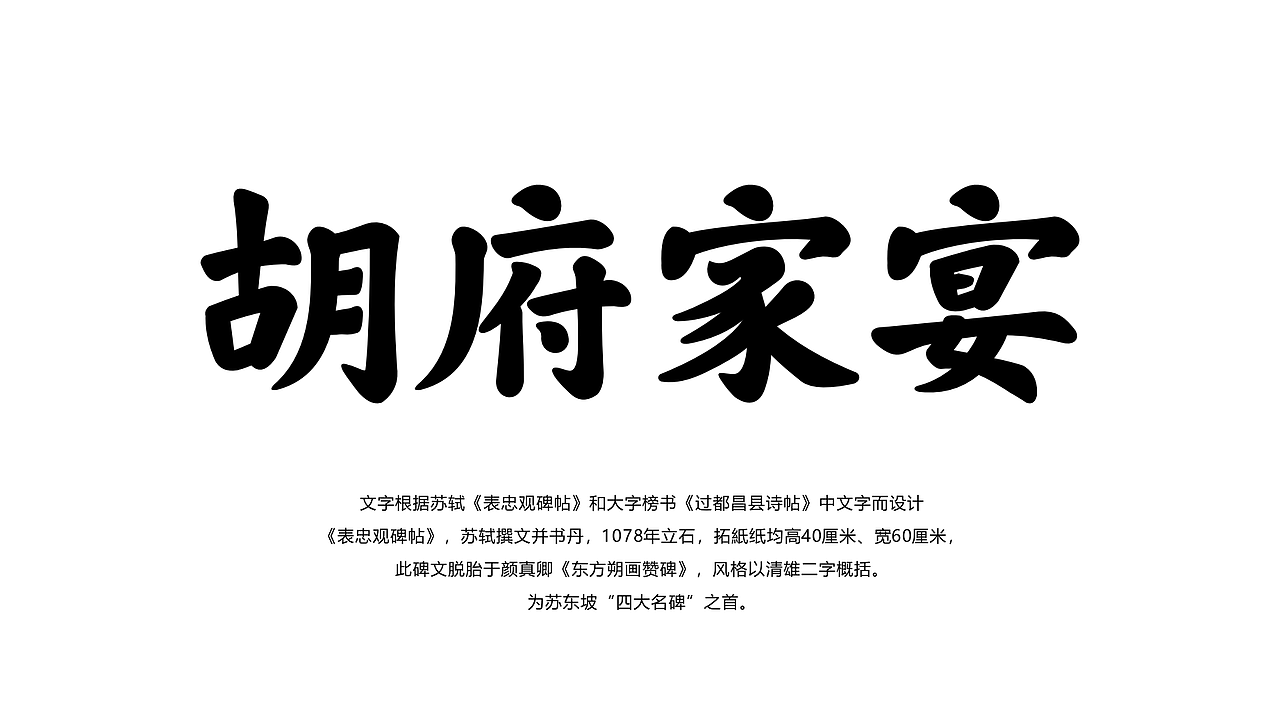 logo合集（图ZMjMyMjQ3ODA0） - 品牌 - 站酷设计师共同富贵原创素材 - 站酷ZCOOL
