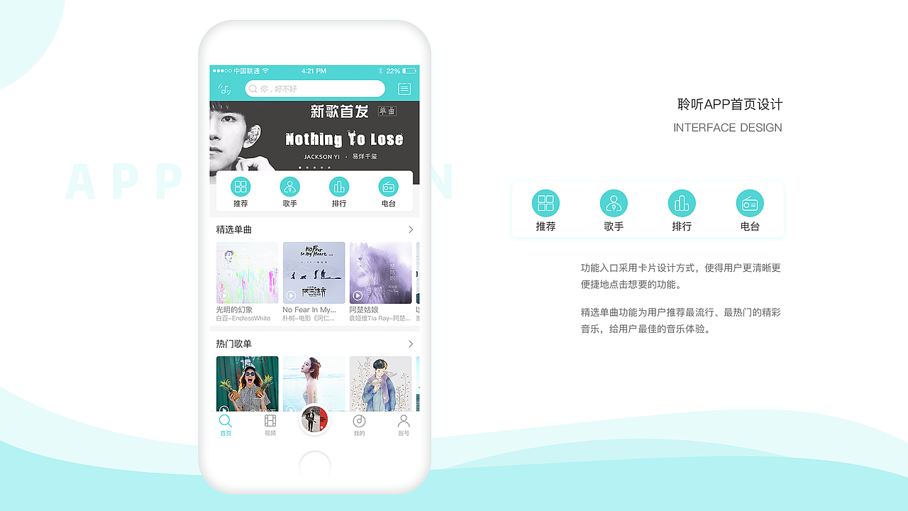 UI作品集（图ZMTI1NTMyNzQ0） - APP界面 - 站酷设计师wsad112255原创素材 - 站酷ZCOOL