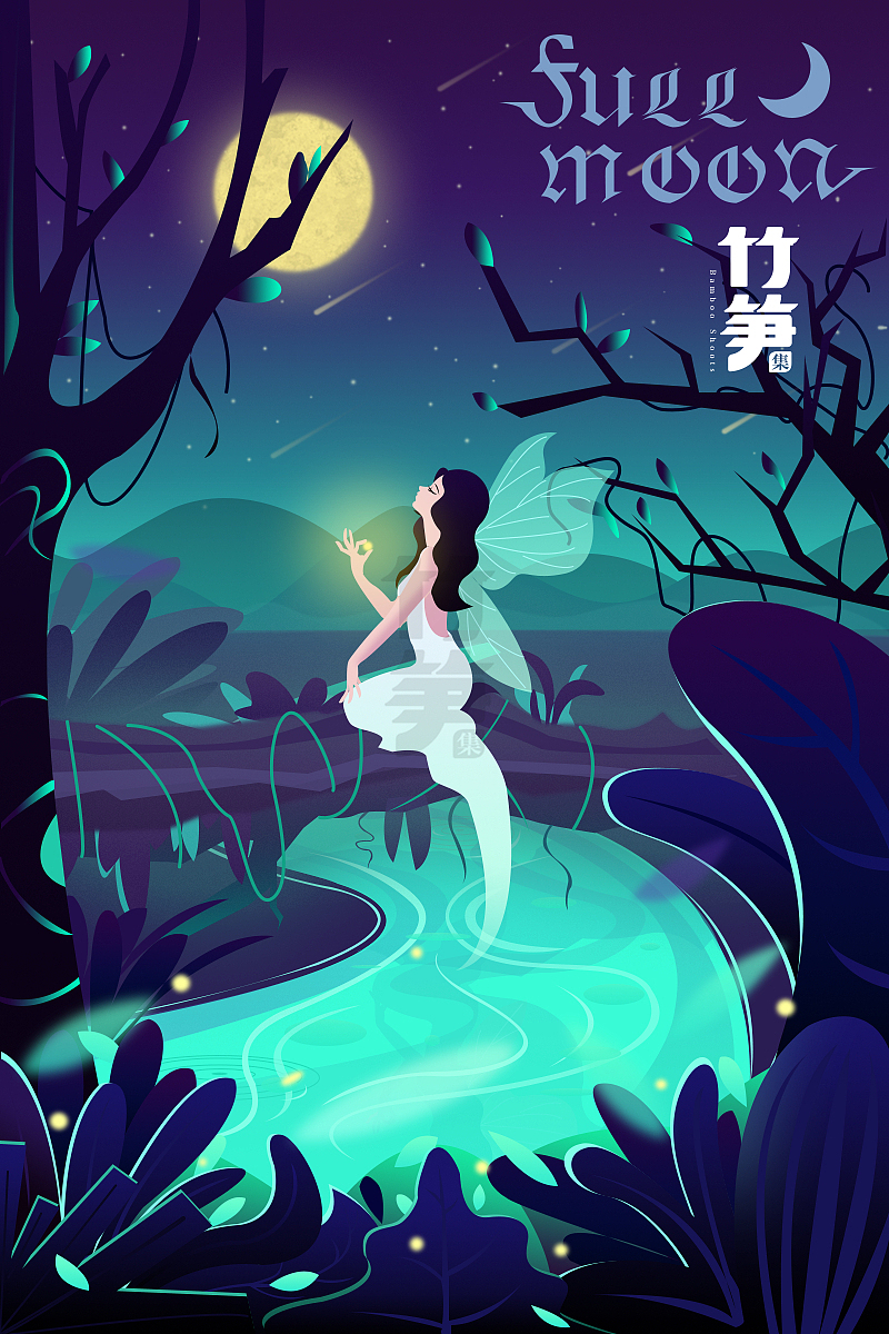 竹笋集79 色彩渐变插画