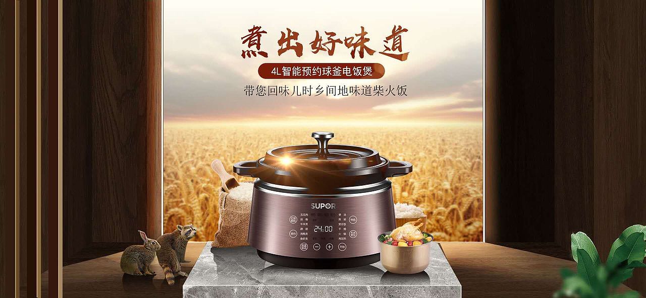 个人作品集（图ZMjIxNzg2MjAw） - 海报 - 站酷设计师蒋坛网笔原创素材 - 站酷ZCOOL