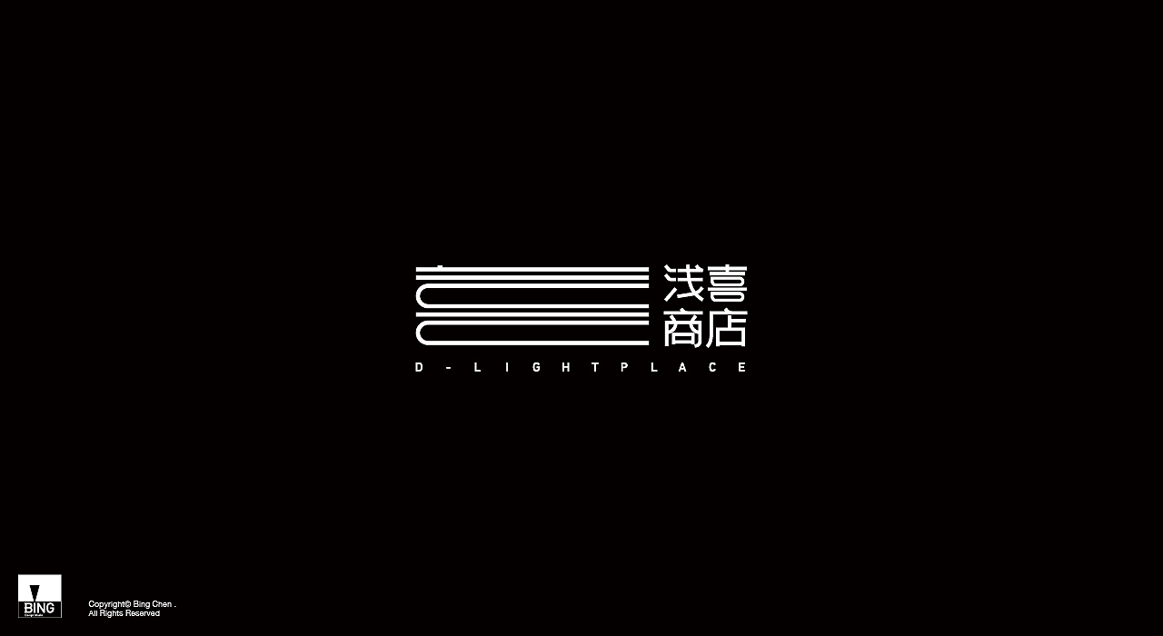 雜字集（图ZMjQxNzQ0NDk2） - 字体/字形 - 站酷设计师陳冰原创素材 - 站酷ZCOOL