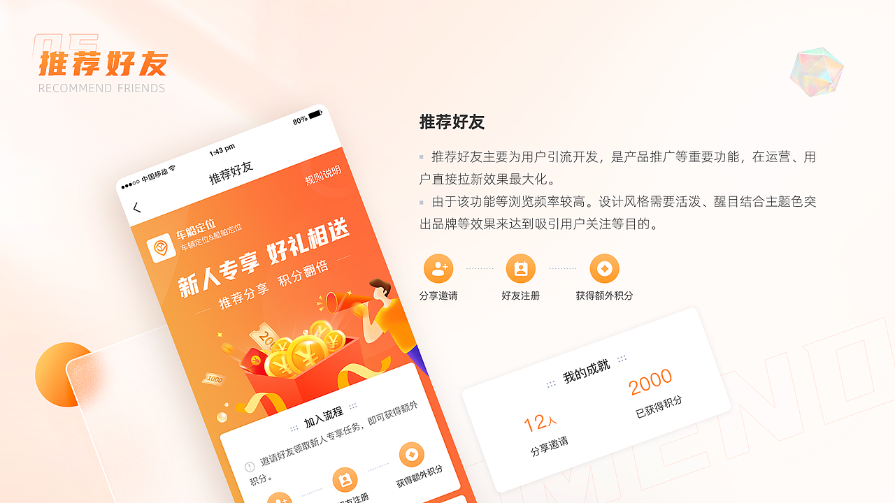2021作品集（图ZMjg5NDI5NDYw） - APP界面 - 站酷设计师thinker陆原创素材 - 站酷ZCOOL