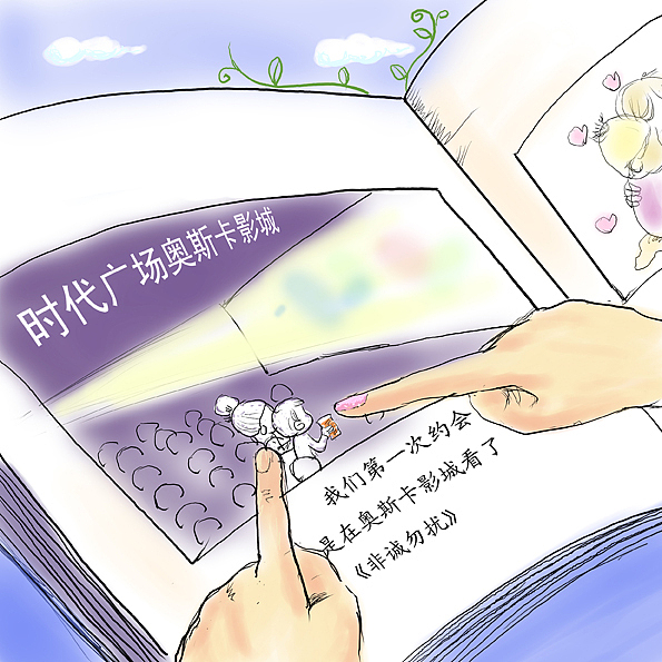 我们的爱情独一无二（图ZODAyNjk4NA==） - 商业插画 - 站酷设计师天策文化传播原创素材 - 站酷ZCOOL