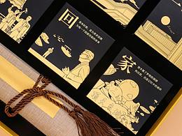 文创产品