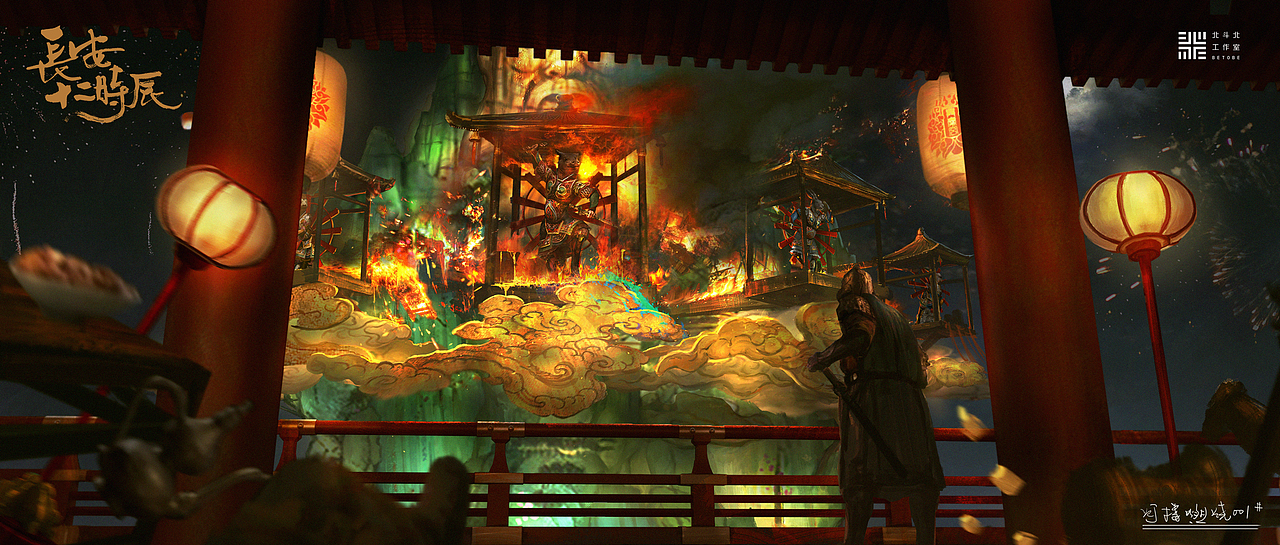 《长安十二时辰》（下）（图ZMTc4NDAzNDM2） - 概念设定 - 站酷设计师北斗北工作室原创素材 - 站酷ZCOOL