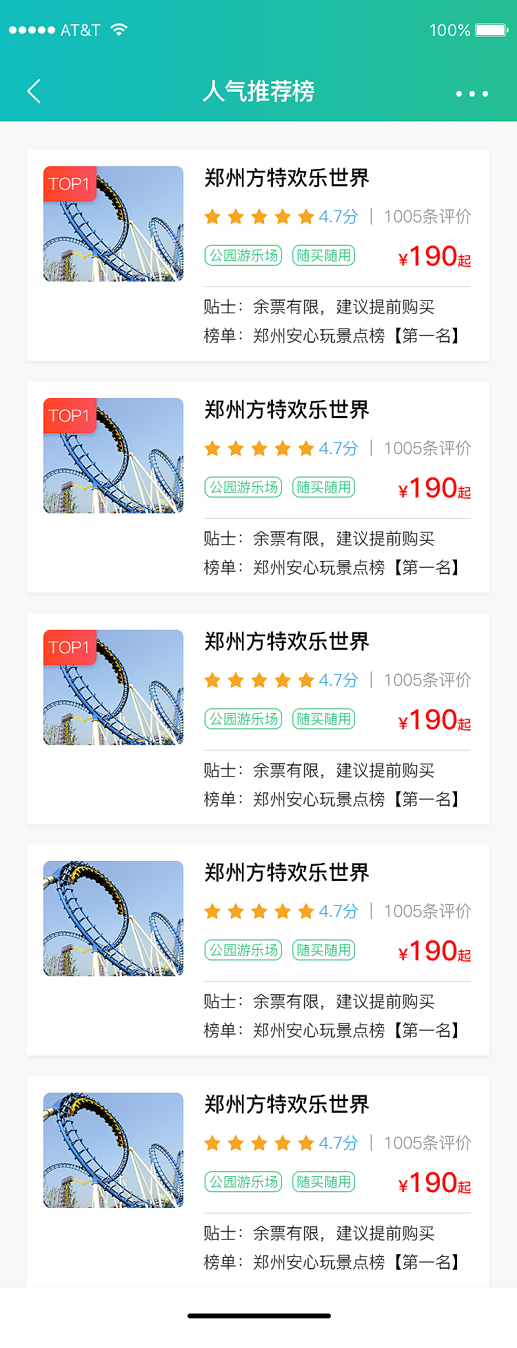 app（图ZMjE5MTQ2NDU2） - APP界面 - 站酷设计师泓琛原创素材 - 站酷ZCOOL