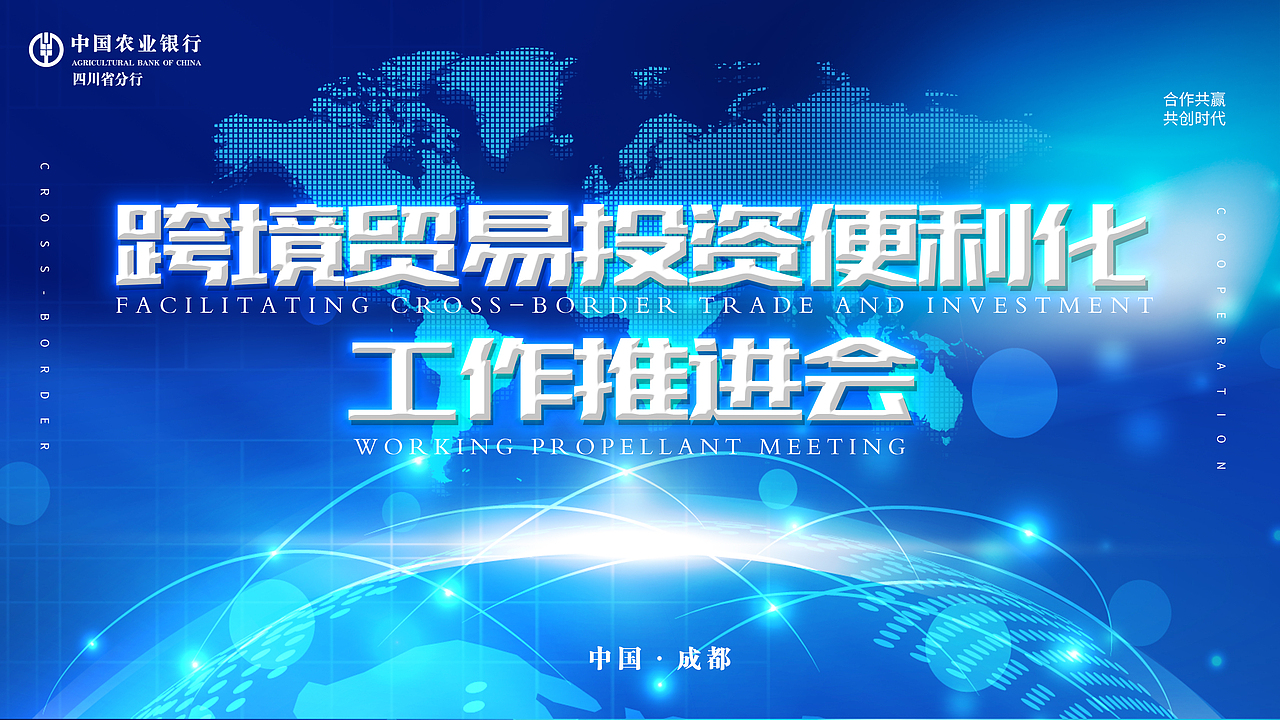 活动物料延展设计（图ZMjUzMzY1ODA4） - 其他平面 - 站酷设计师张晚荣原创素材 - 站酷ZCOOL